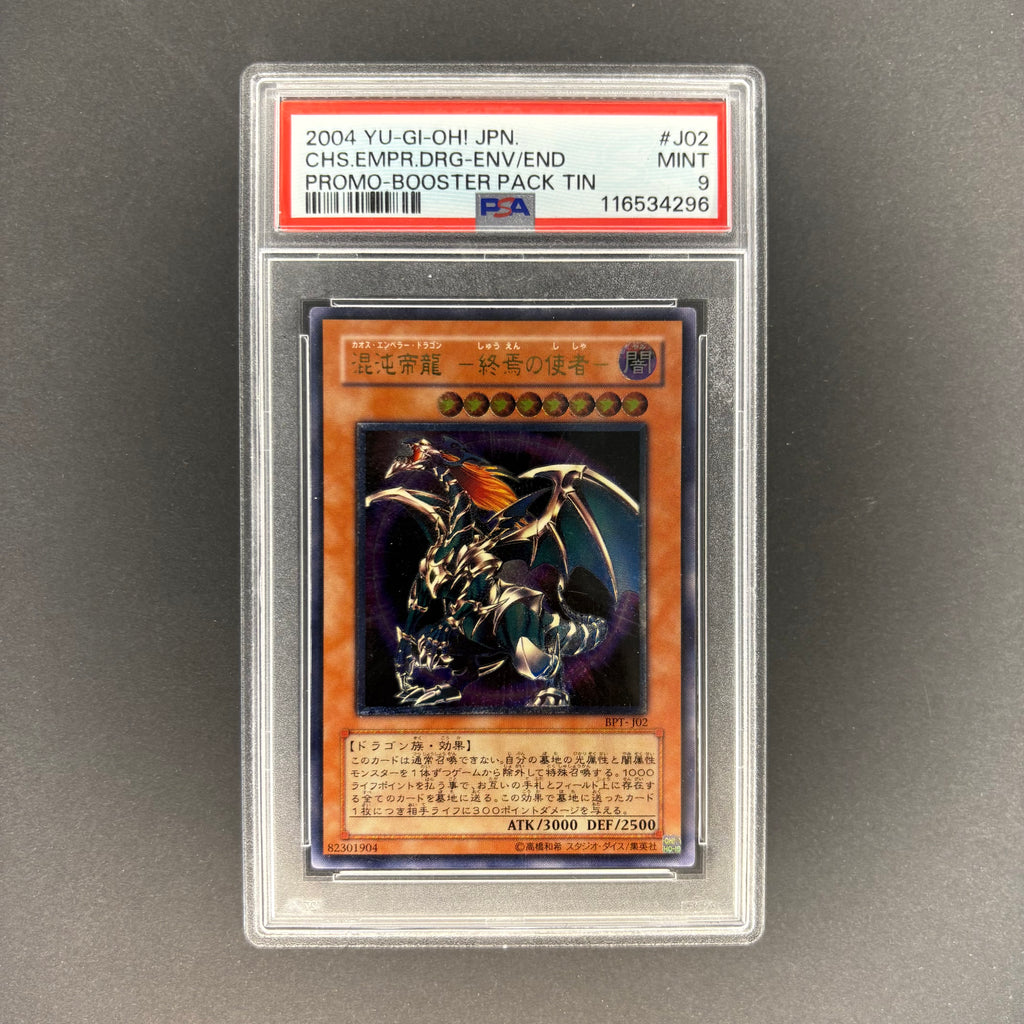 Yu-Gi-Oh! 2004 BPT Chaos Emperor Dragon - Envoy of The End BPT-J02 (Japanese) PSA 9