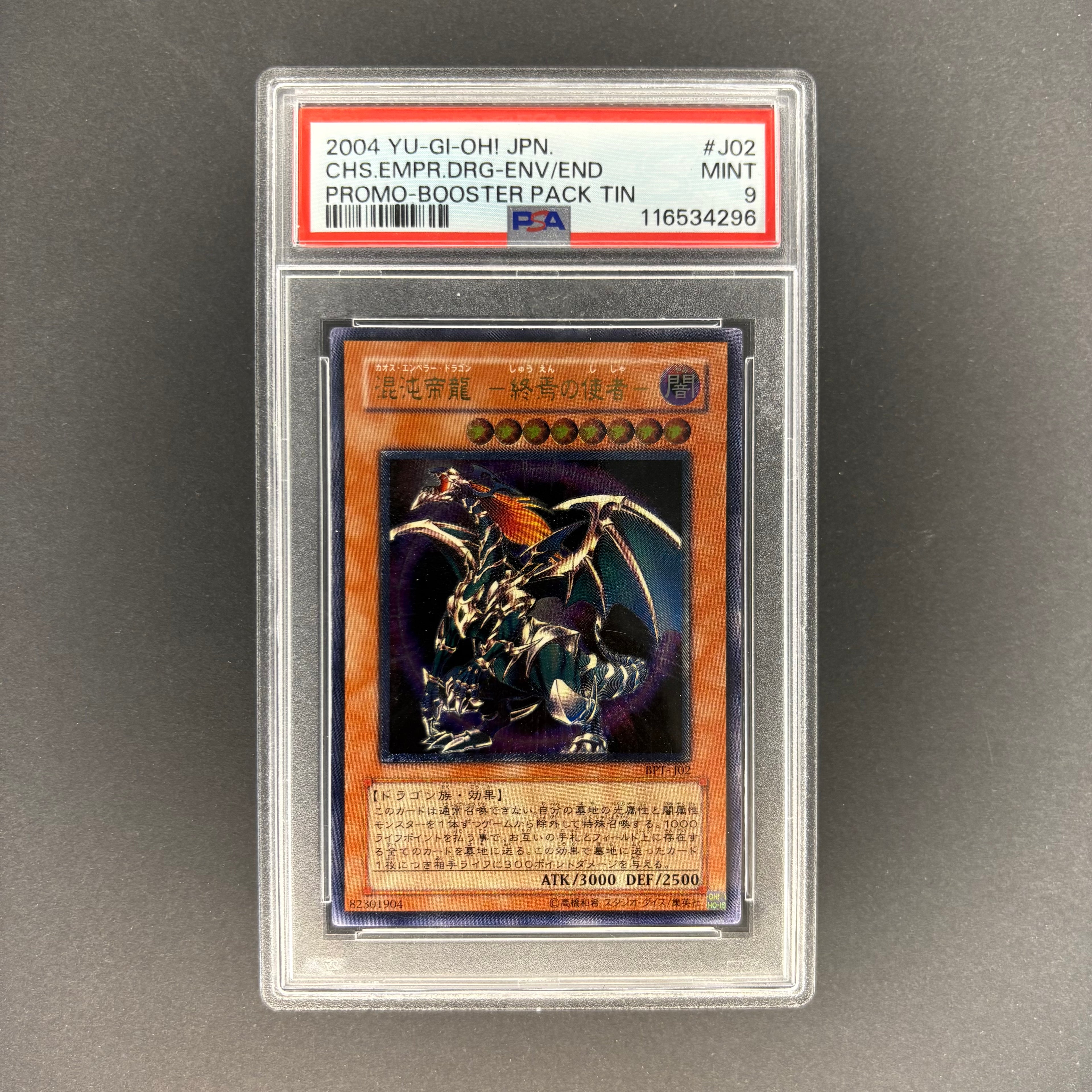 Yu-Gi-Oh! 2004 BPT Chaos Emperor Dragon - Envoy of The End BPT-J02 (Japanese) PSA 9