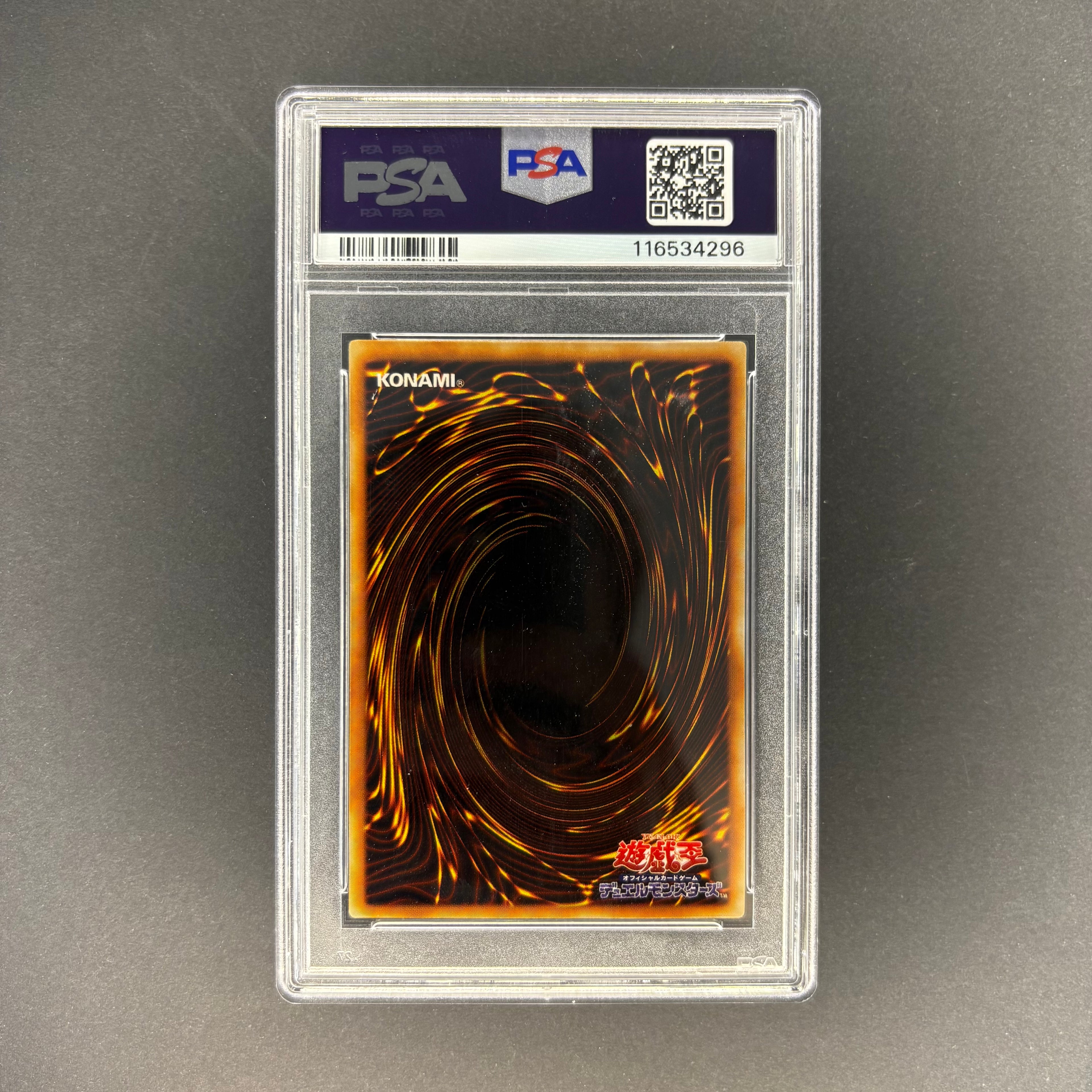 Yu-Gi-Oh! 2004 BPT Chaos Emperor Dragon - Envoy of The End BPT-J02 (Japanese) PSA 9