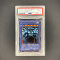 Yu-Gi-Oh! 2003 GBI Obelisk The Tormentor Ultra Rare GBI-002 (Game Promo)